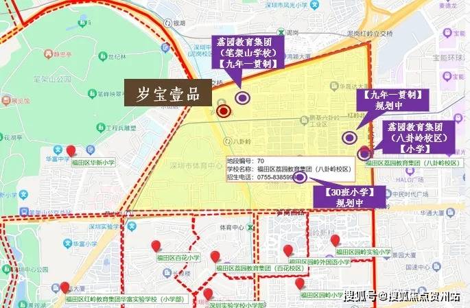 售楼处电话_福田豪宅城市配套欢迎您位置区域地址尊龙凯时ag旗舰厅登录深圳【岁宝壹品】售楼处-(图5)