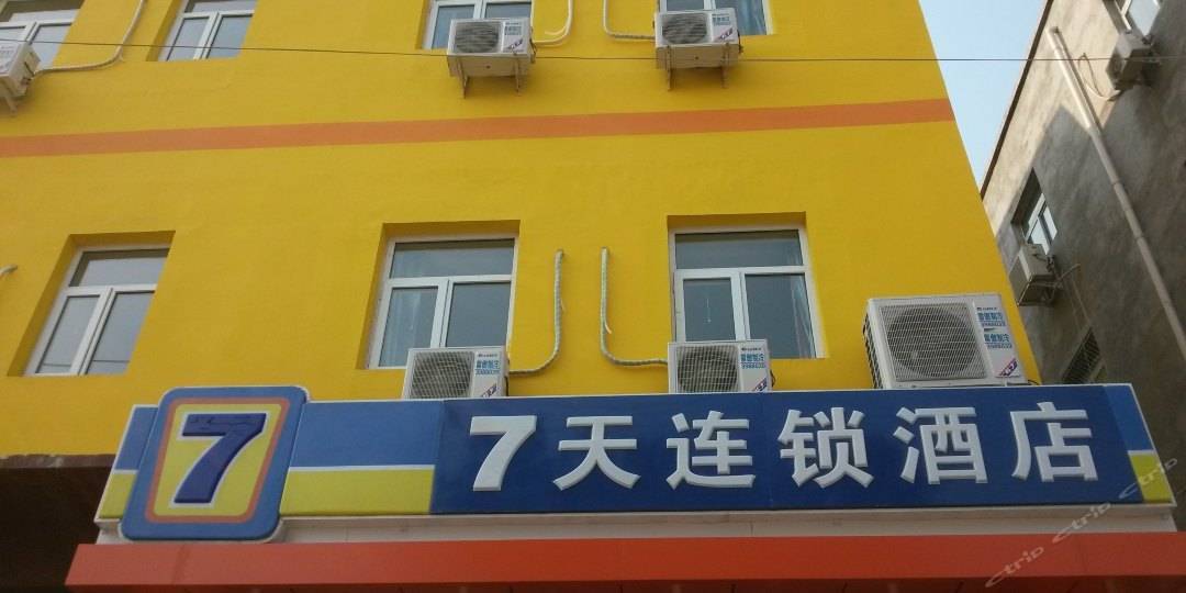 锁酒店品牌盘点汉庭如家上榜Z6尊龙旗舰厅十大经济型连(图8)