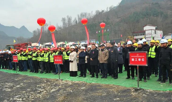 花桥温泉酒店奠基仪式于昨日隆重举行尊龙凯时ag旗舰厅登陆重磅！康县(图4)